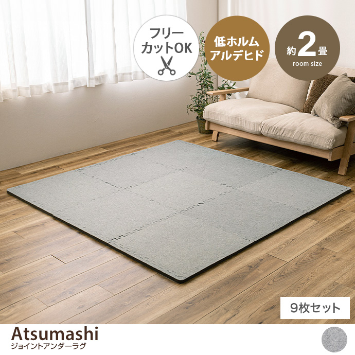y9Zbg(2)zAtsumashi WCgA_[O