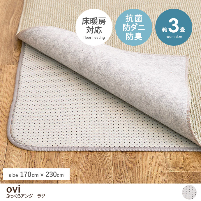 y170cm~230cmzovi ӂA_[O