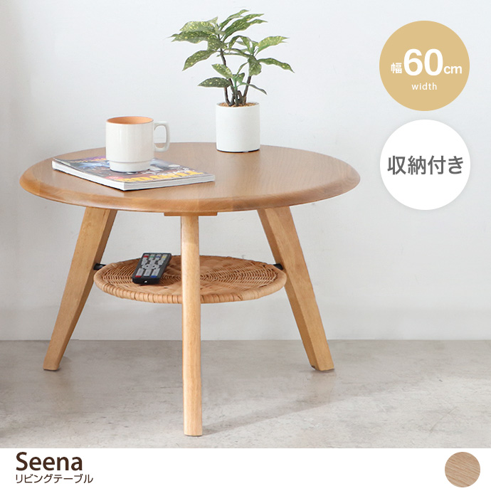 ya60cmzSeena rOe[u
