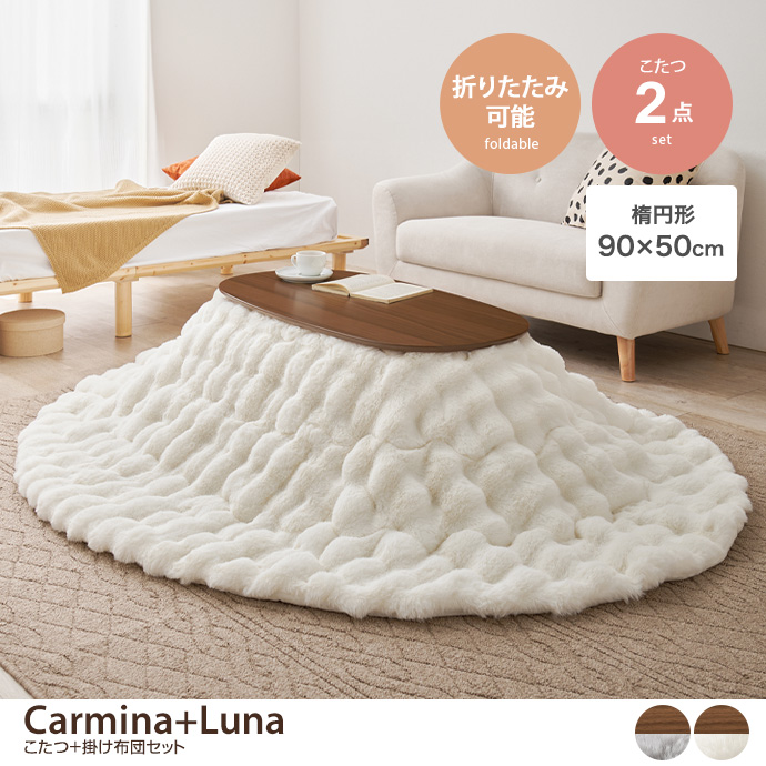 yȉ~`:V 90cm~50cmzCarmina+Luna +|zc2_Zbg