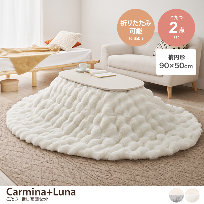 yȉ~`:V 90cm~50cmzCarmina+Luna +|zc2_Zbg