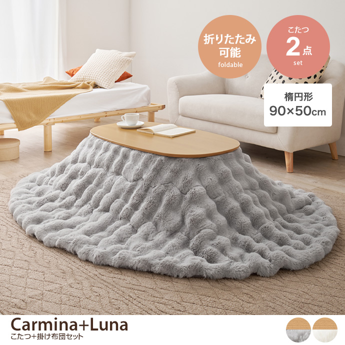 yȉ~`:V 90cm~50cmzCarmina+Luna +|zc2_Zbg