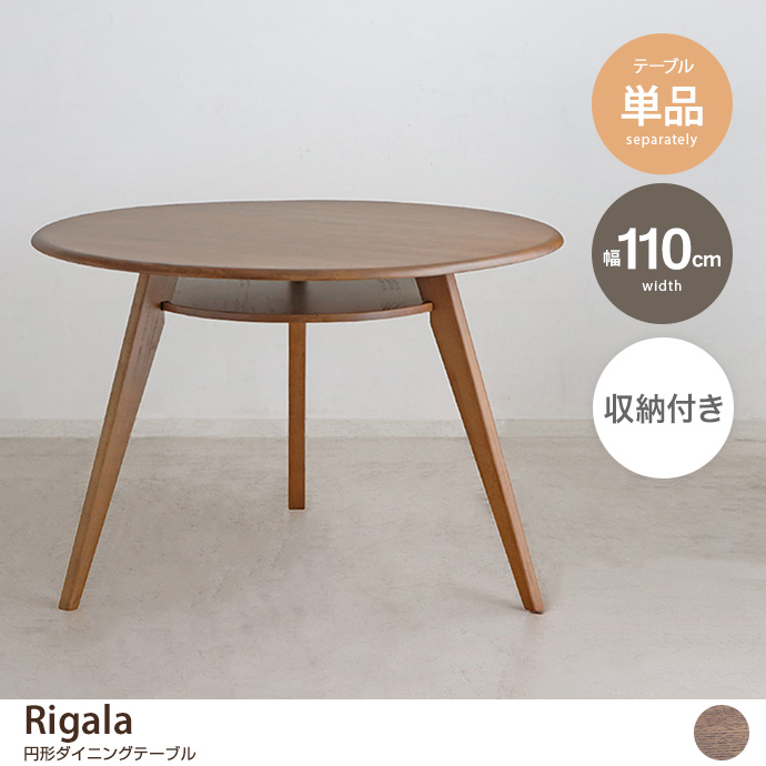 ya110cmzRigala ~`_CjOe[u