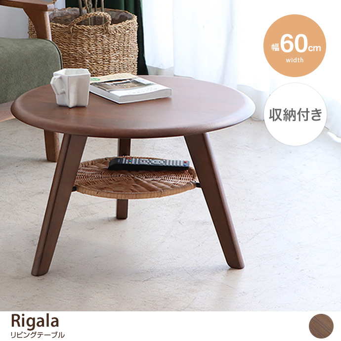 ya60cmzRigala rOe[u