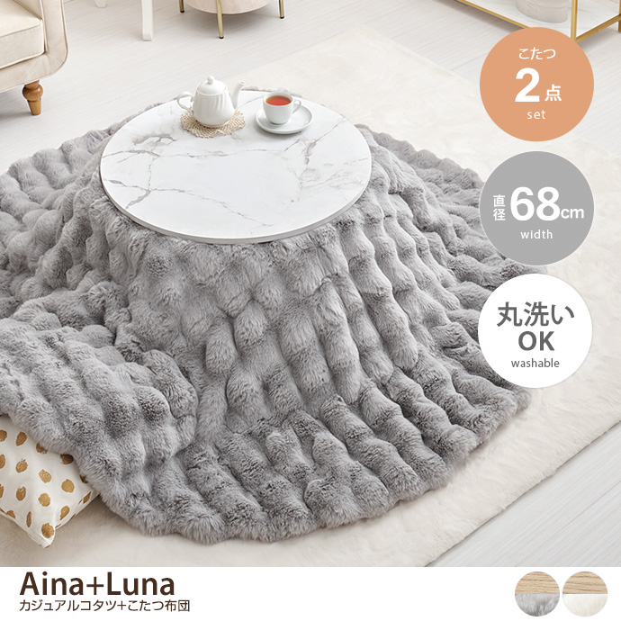 y~`:V 68cmzAina+Luna JWAR^c+zc