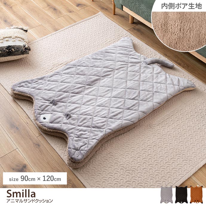 Smilla Aj}ThNbV