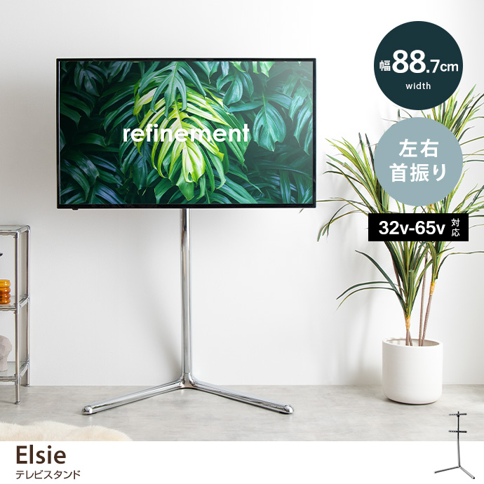 Elsie erX^h
