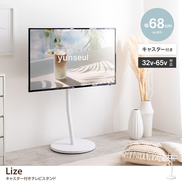 Lize LX^[terX^h