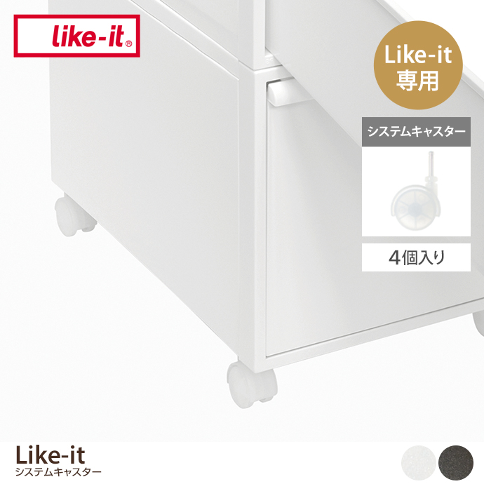 Like-it VXeLX^[(4)