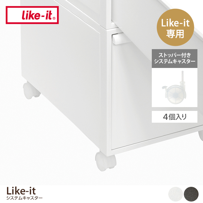 Like-it Xgbp[tVXeLX^[(4)