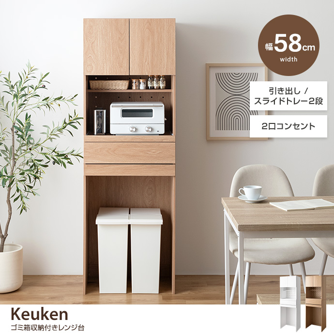 y58cmzKeuken S~[tW