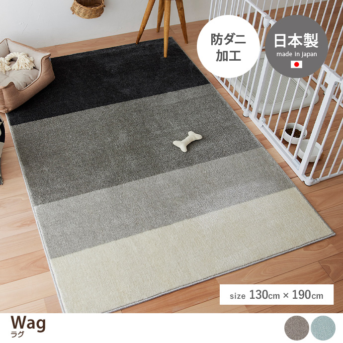 y130cm~190cmzWag O