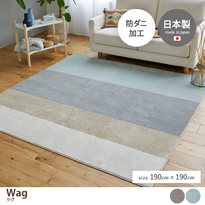 y190cm~190cmzWag O