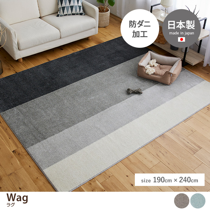 y190cm~240cmzWag O