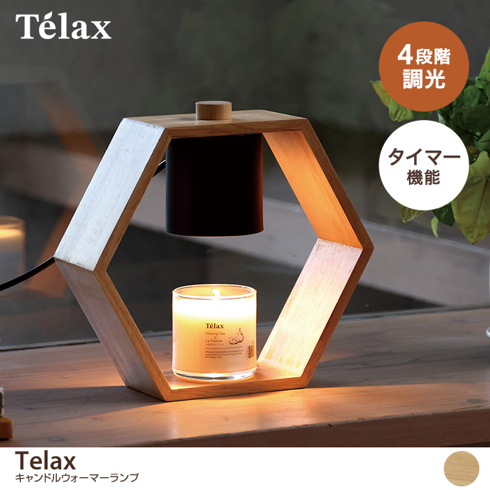 Telax LhEH[}[v