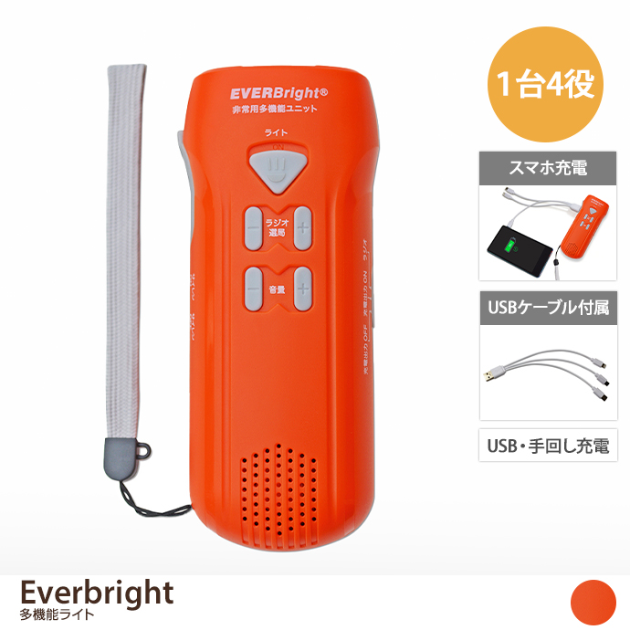 Everbright @\Cg