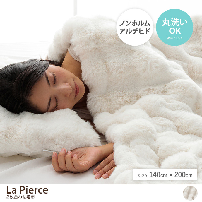y140cm~200cmzLa pierce 2킹ѕz