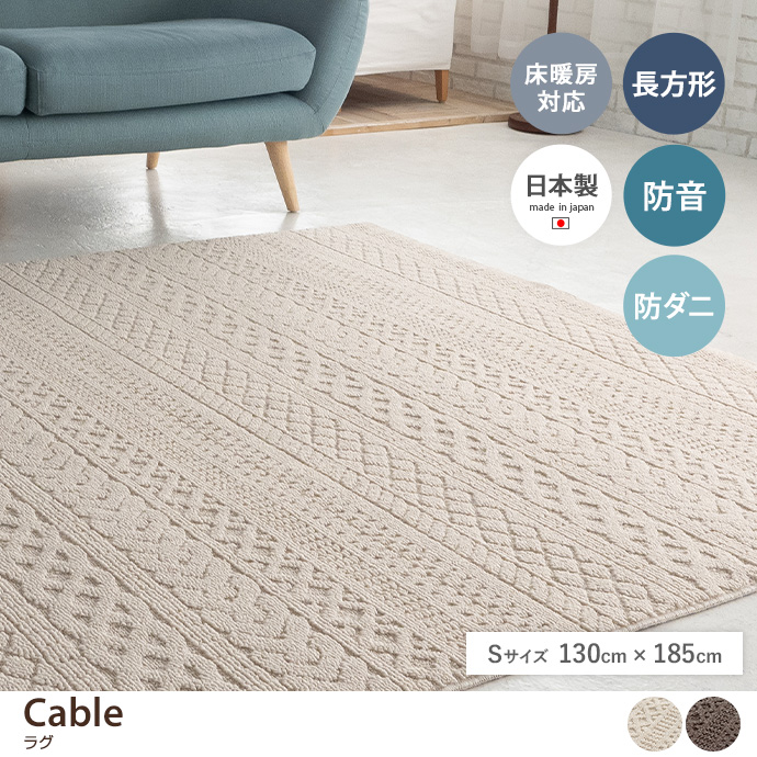 y`:130cm~185cmzCable O