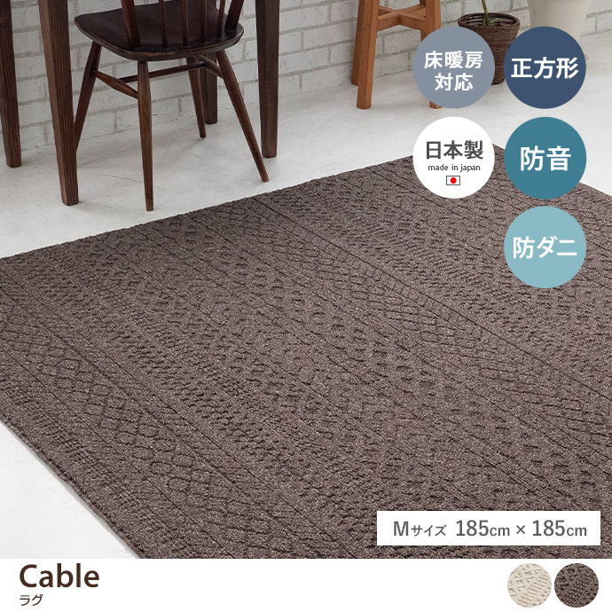 y`:185cm~185cmzCable O