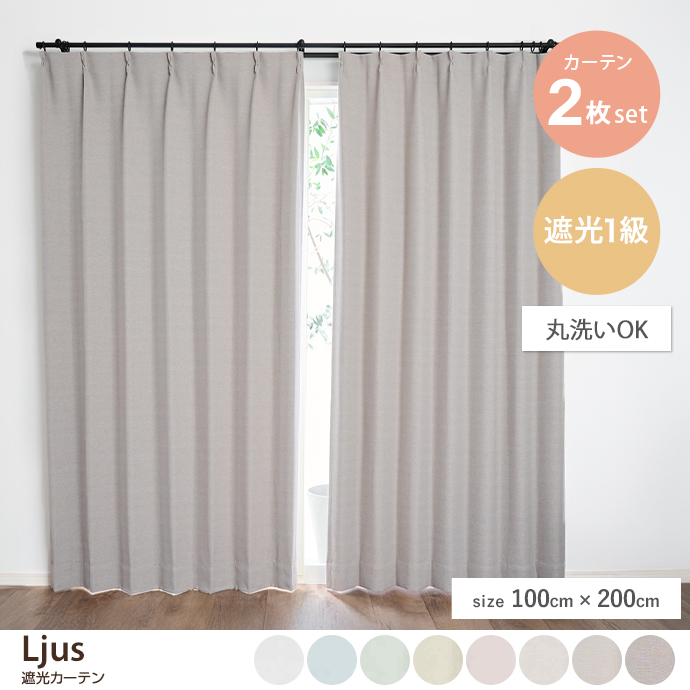 y2ZbgzLjus ՌJ[e 100cm~200cm