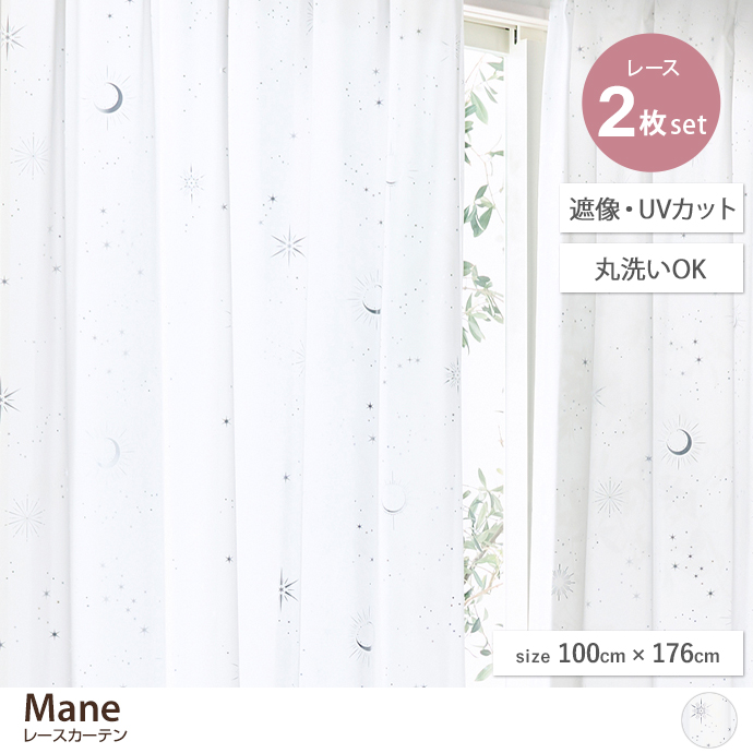 y2ZbgzMane [XJ[e 100cm~176cm