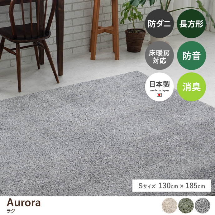 y`:130cm~185cmzAurora O