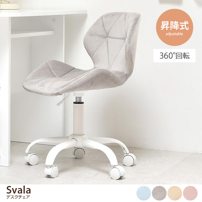 Svala fXN`FA