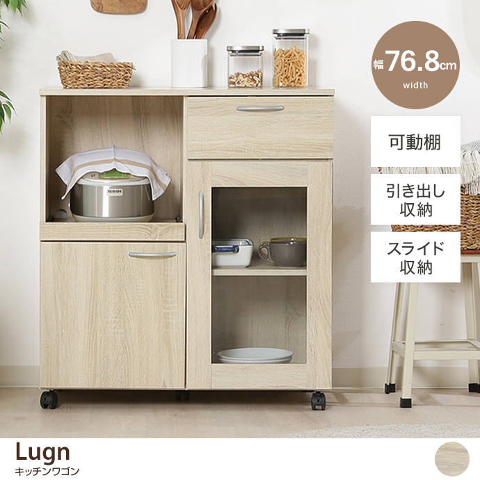 y76.8cmzLugn Lb`S