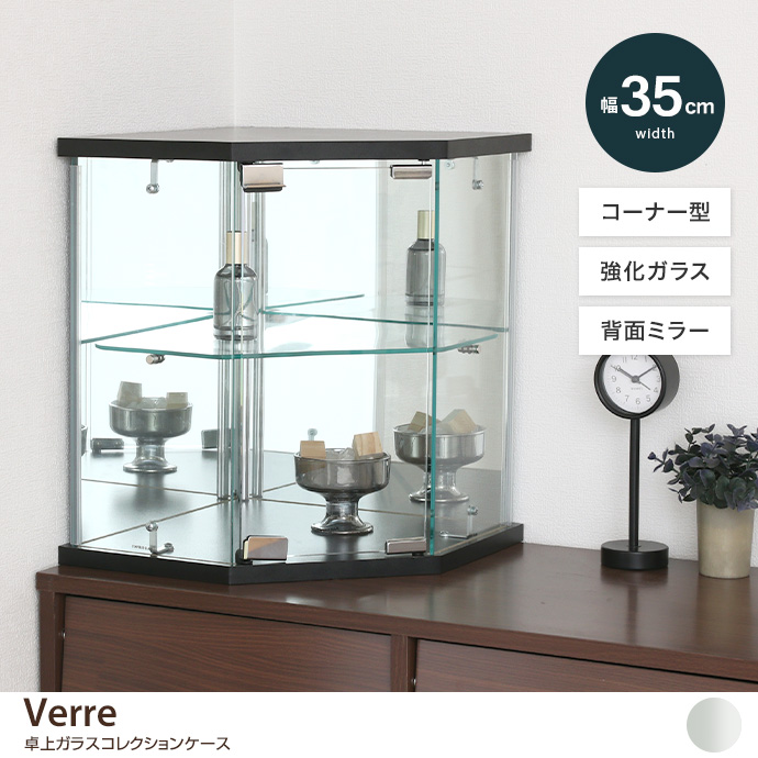y35cm~42.5cmzVerre KXRNVP[X
