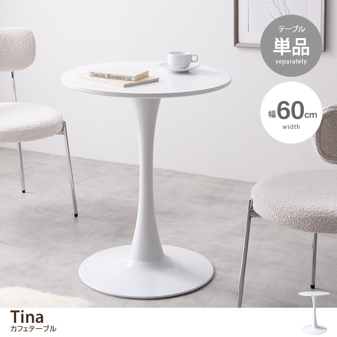 yPizTina 60cm JtFe[u