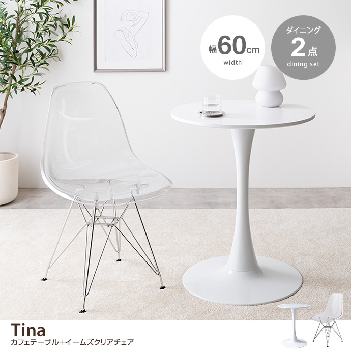 y2_ZbgzTina 60cm JtFe[u+C[YNA`FA