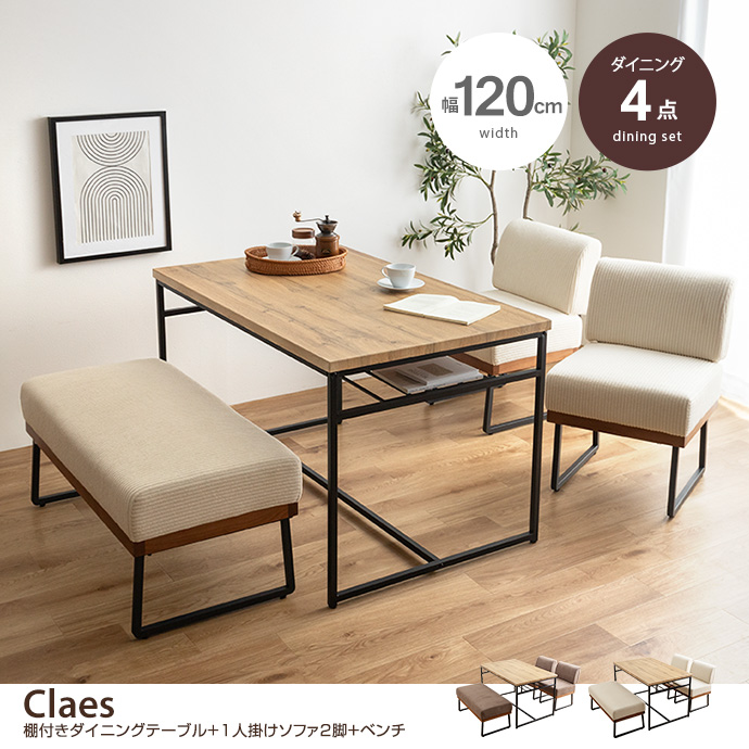 y4_ZbgzClaes 120cm It_CjOe[u+1l|\t@2r+x`