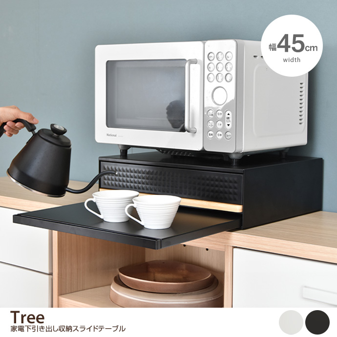 y45cmzTREE otWXChe[u