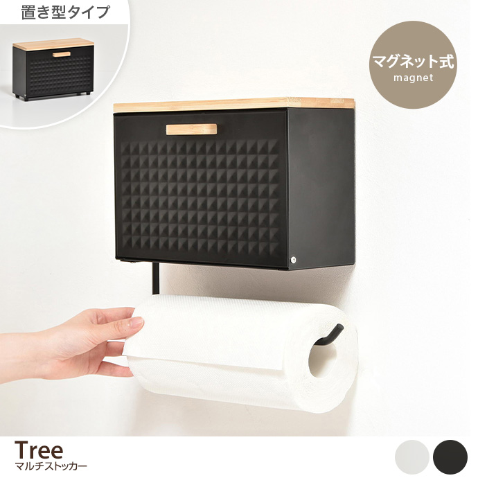TREE }Olbg}`XgbJ[