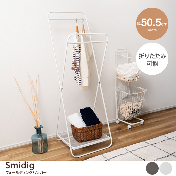 y50.5cmzSmidig tH[fBOnK[