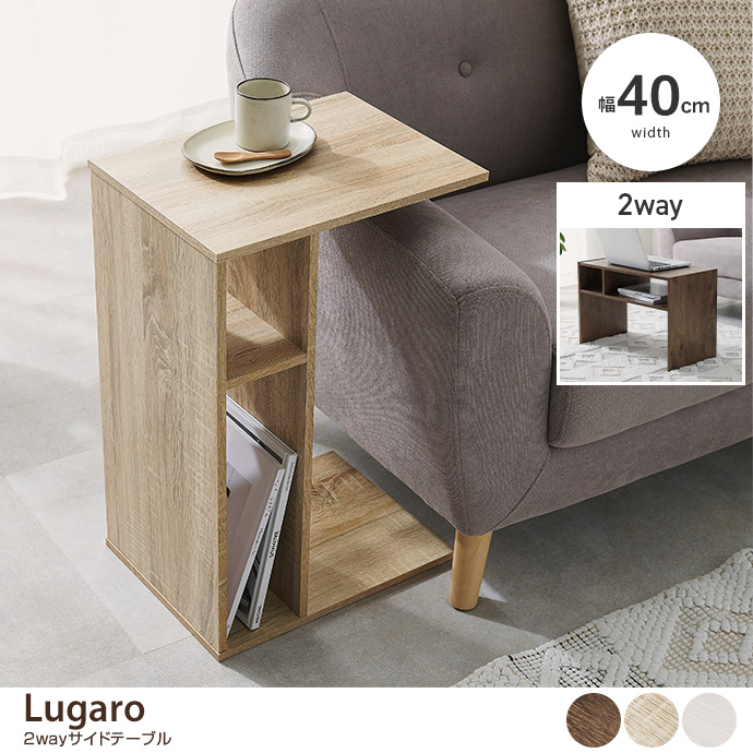 y40cmzLugaro 2wayTChe[u