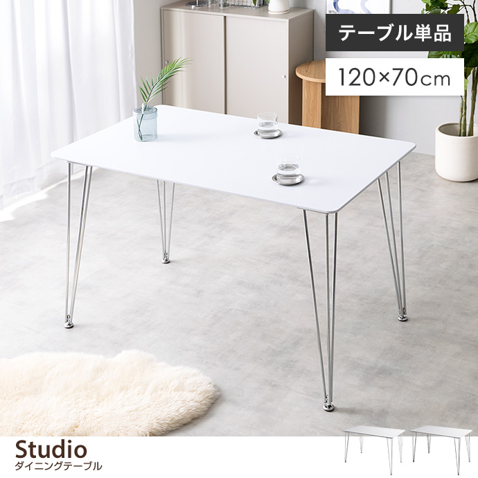 yPizStudio 120cm _CjOe[u