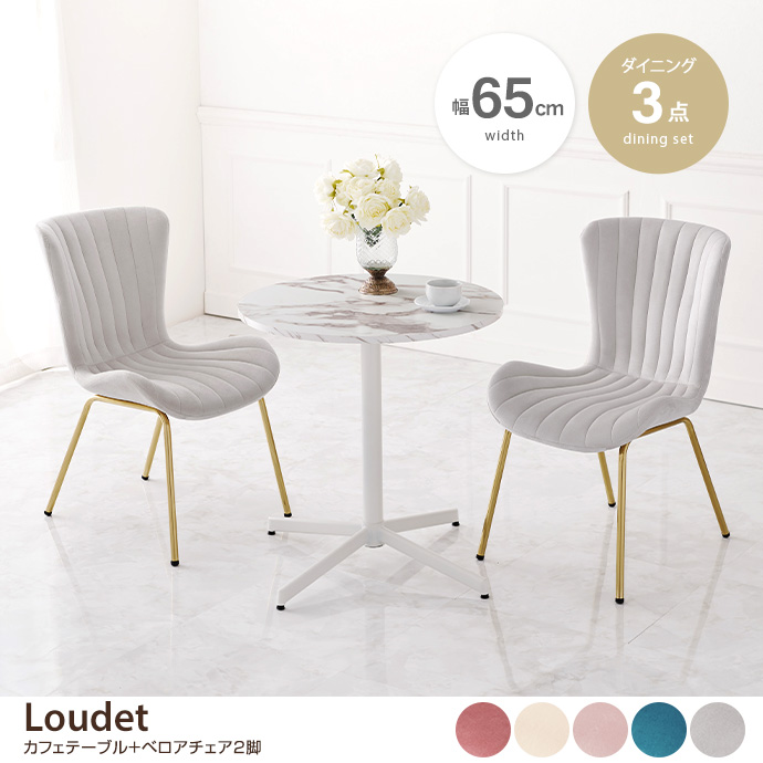 y3_ZbgzLoudet 65cm JtFe[u+`FA2r