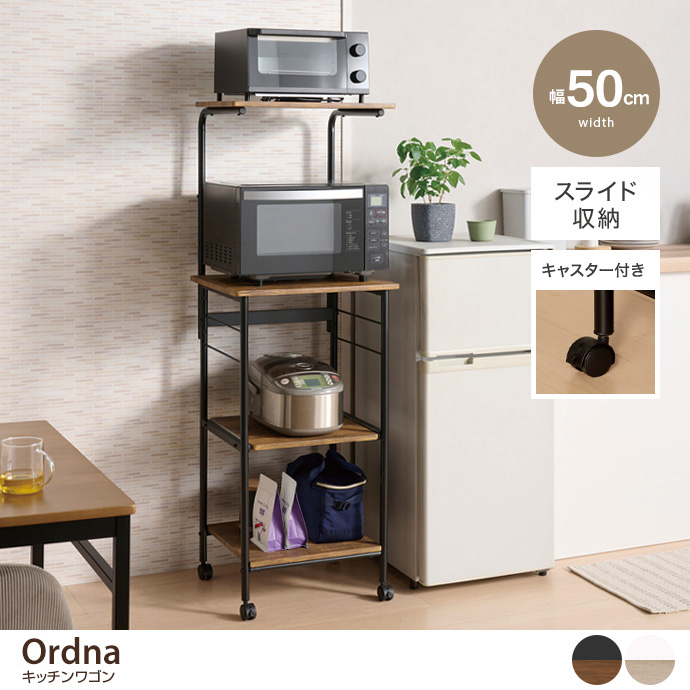 y50cmzOrdna Lb`S