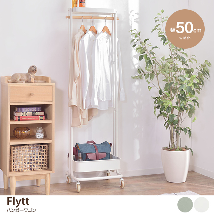 y50cmzFlytt nK[S