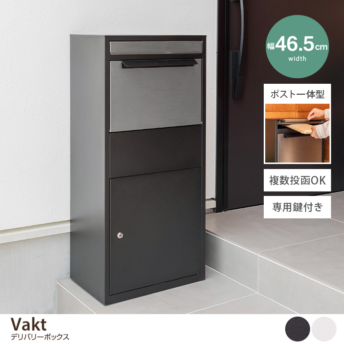 y46.5cmzVakt fo[{bNX
