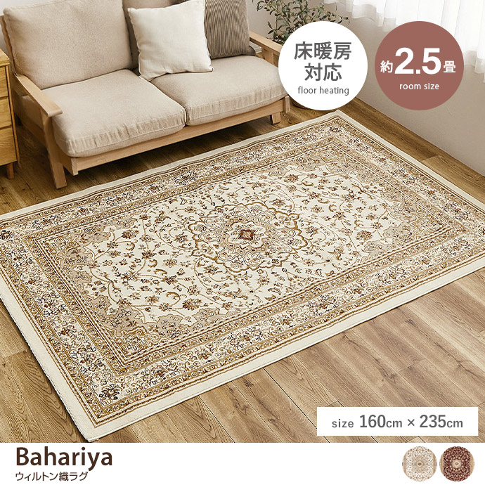 y`:160cm~235cmzBahariya EBgDO