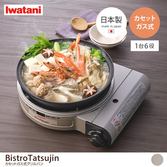 y38.7cmzBistroTatsujin JZbgKXOp