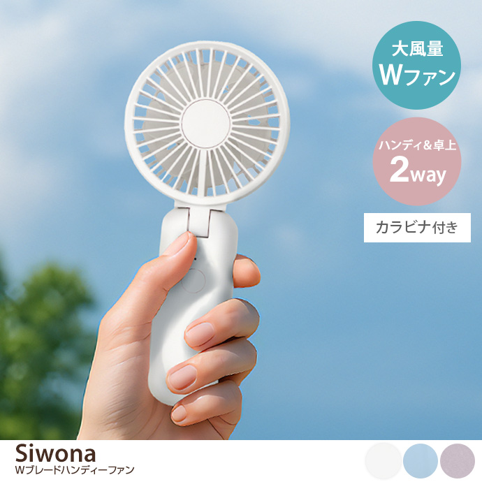 Siwona Wu[hnfBt@