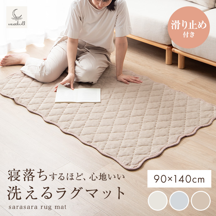 y`:90cm~140cmzNeochill sarasara O