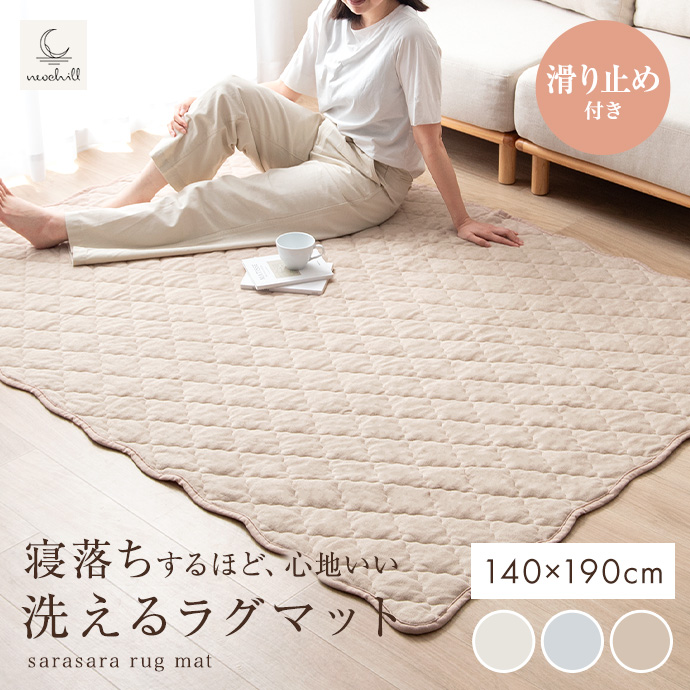 y`:140cm~190cmzNeochill sarasara O