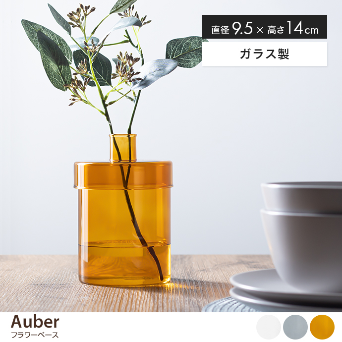Auber t[x[X