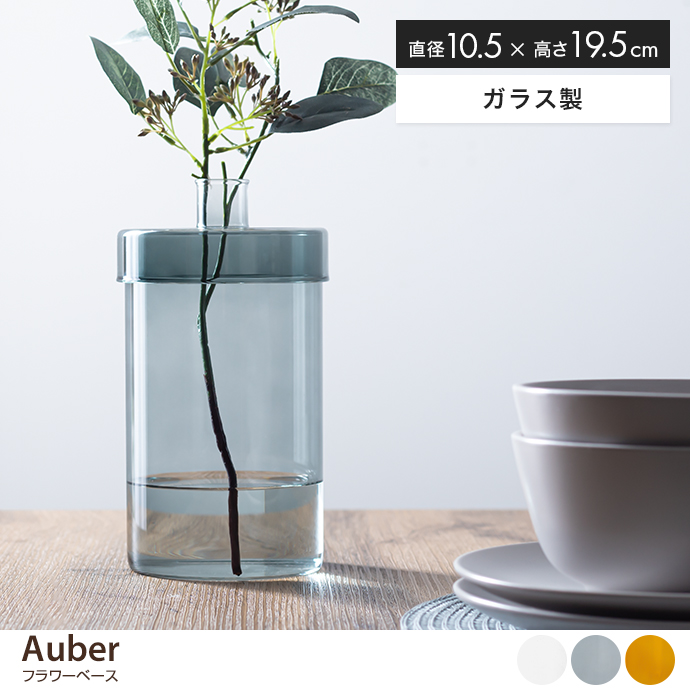 Auber t[x[X