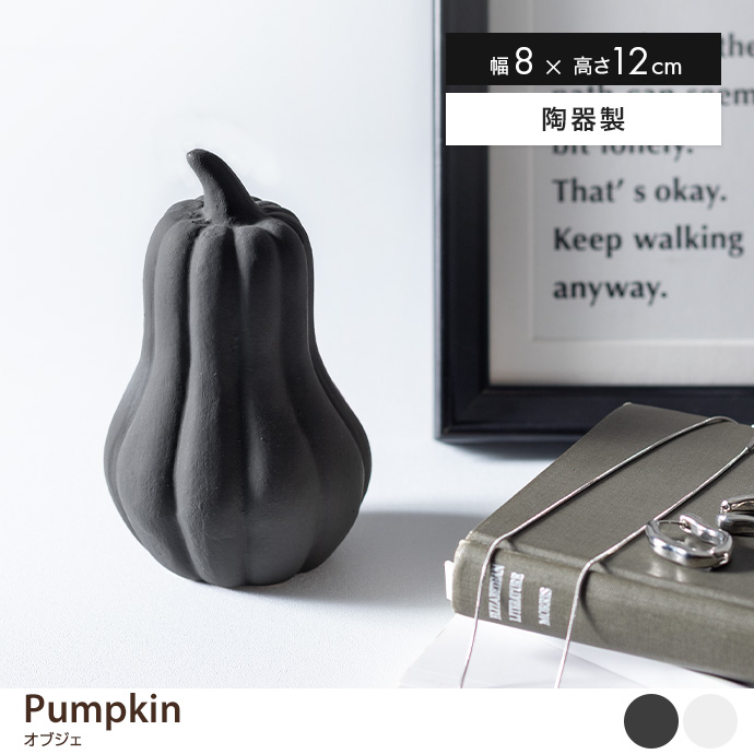 Pumpkin IuWF