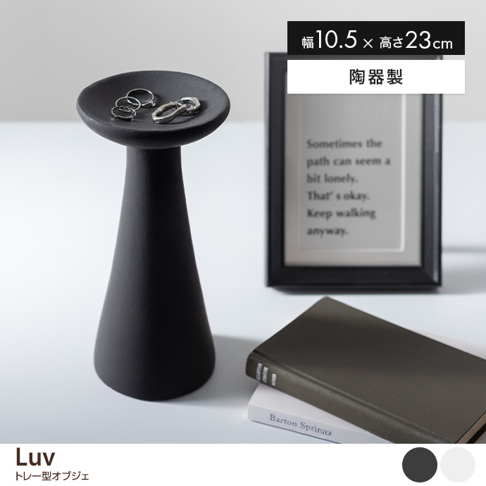 Luv g[^IuWF